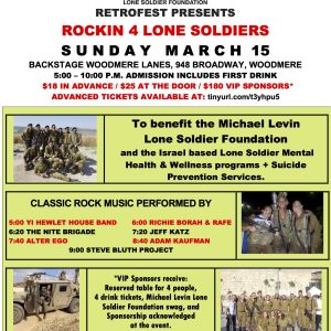 Rockin 4 Lone Soldiers Rockin 4 Lone Soldiers flier